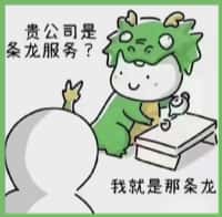 弥勒市国尊烟酒商行