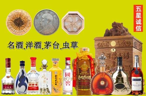 弥勒市国尊烟酒商行