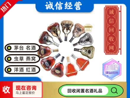 弥勒市回收XO